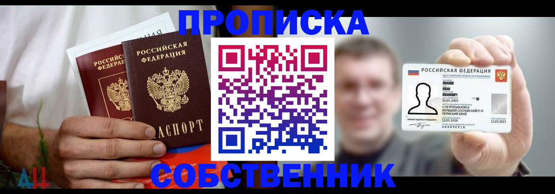 временная регистрация госуслуги в Бежецке
